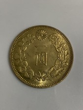 Japanese old coins for sale  Shipping to United Kingdom