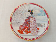 Vintage asian japanese for sale  BRIDGEND