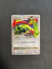 Flygon lv. holo d'occasion  Aulnay-sous-Bois