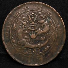 1908 cash kiangnan for sale  GLASGOW