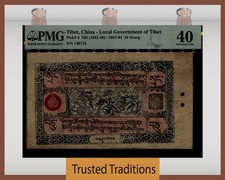 1687 tibet government for sale  Fort Lauderdale