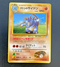 Pokemon card brock usato Pokemon card brock usato  Guidonia Montecelio