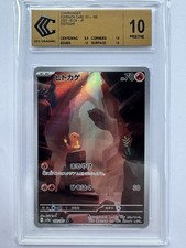 Charmander salamèche 168 d'occasion  Mâcon