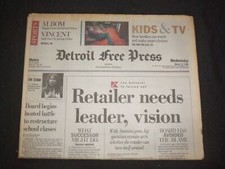 1995 mar detroit for sale  New Brunswick