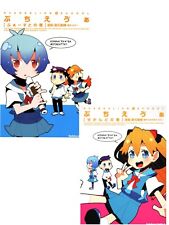Usado, Petit Eva Evangelion @School Comic Vol.1-2 Mangá Do Japão - F/S comprar usado  Enviando para Brazil