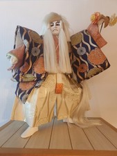 kabuki doll for sale kabuki doll for sale Cherry Valley