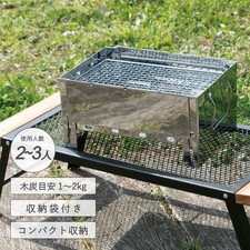 Yakitori bbq charcoal d'occasion Yakitori bbq charcoal d'occasion  Expédié en France