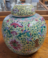 chinese ginger jars for sale chinese ginger jars for sale BEDFORD