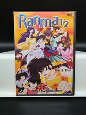 Ranma film nihao gebraucht kaufen  Stadtlohn
