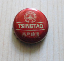 Kronkorken tsingtao china gebraucht kaufen  Düsseldorf