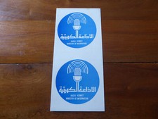 Koweit planche autocollants d'occasion  France