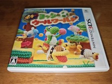 Poochy & Yoshi's Woolly World Nintendo 3DS comprar usado Poochy & Yoshi's Woolly World Nintendo 3DS comprar usado  Enviando para Brazil