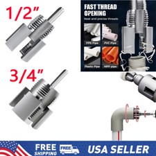 Integrated internal external for sale  Chicago