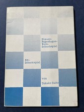 Takako saito d'occasion  France