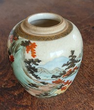 Fine japanese signed for sale  PLYMOUTH