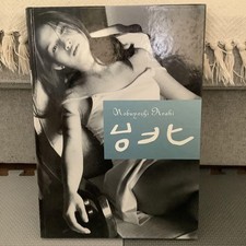 Taipei nobuyoshi araki usato  Spedire a Italy