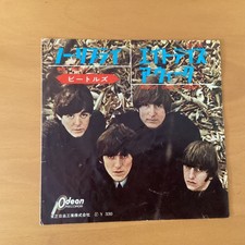 Beatles reply japan for sale  PRESTON