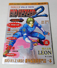 Usado, Biohazard 2 Vol 2 revista japonesa folha de prata 1998 fevereiro Resident Evil comprar usado Usado, Biohazard 2 Vol 2 revista japonesa folha de prata 1998 fevereiro Resident Evil comprar usado  Enviando para Brazil