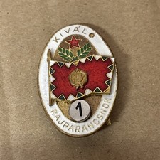 hungarian army for sale hungarian army for sale FAREHAM