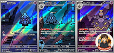 Conjunto Duskull 068/064 Dusclops 069/064 Dusknoir 070/064 AR Night Wanderer japonês comprar usado  Enviando para Brazil
