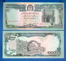 Afghanistan 63b 000 for sale  Norwich