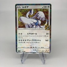 Pokemon card lugia gebraucht kaufen  Warendorf
