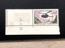 Stamp 1958 helicopter d'occasion  Le Havre-