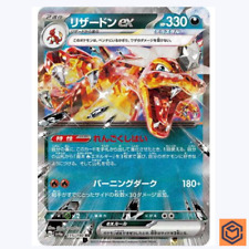 Charizard 115 190 for sale  Shipping to Ireland