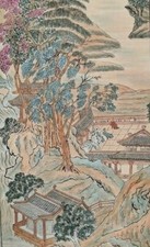 Origional mountains pagoda for sale  Portland