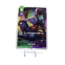 Yasuo riftbound league usato  Torino