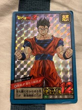 Carte dragon ball d'occasion  Paris XIII