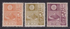 Japan stamp 1930 d'occasion  Expédié en Belgium