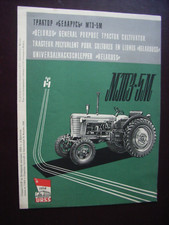Belarus mtz schlepper gebraucht kaufen  Bergkamen