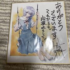 Cartão Evangelion Comic Exclusive 5.9"x5.3" Rei Ayanami com autógrafo Sadamoto comprar usado  Enviando para Brazil