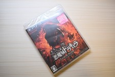 PS3 Castlevania Lord Of Shadow 2 comprar usado  Enviando para Brazil