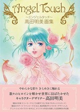 Livro de arte Angel Touch Akemi Takada design de personagem de anime comprar usado Livro de arte Angel Touch Akemi Takada design de personagem de anime comprar usado  Enviando para Brazil