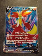 Delphox 101 100 d'occasion  Gradignan