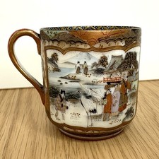 Kutani kaburaki sei for sale  PERTH