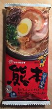 Marutai ramen alta usato  Spedire a Italy
