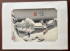 Ando hiroshige kanbara gebraucht kaufen  Braunschweig