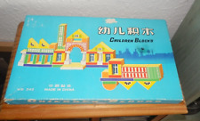 Vintage holzbausteine spielzeu gebraucht kaufen  Versand nach Germany
