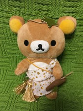 San rilakkuma plush for sale  BRADFORD