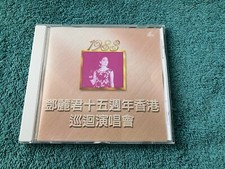 Teresa teng 15th for sale  Monterey Park
