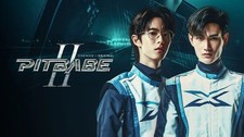 Pit Babe (2025) BL drama ASIAN LGBT US REGION Usb Dvd eng subs comprar usado  Enviando para Brazil