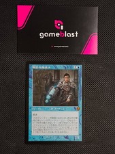 Magic mtg snapcaster usato  Pescara