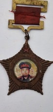 1950s korean war for sale  MACHYNLLETH