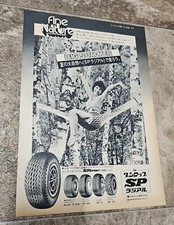 1972 dunlop radial for sale  Cheney