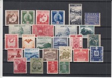 Ov22707 japan 1930 d'occasion  Poitiers