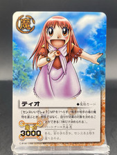 Sino Tia Zatch! Bandai japonês The Card Battle M-244 comprar usado  Enviando para Brazil