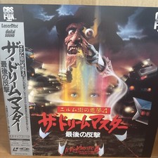 Nightmare on Elm Street 4, A: The Dream Master Japan Laserdisc Freddy Krueger, usado comprar usado  Enviando para Brazil